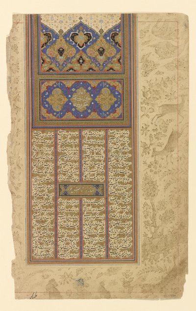 Foglio da uno "Shahnama" da Persian School